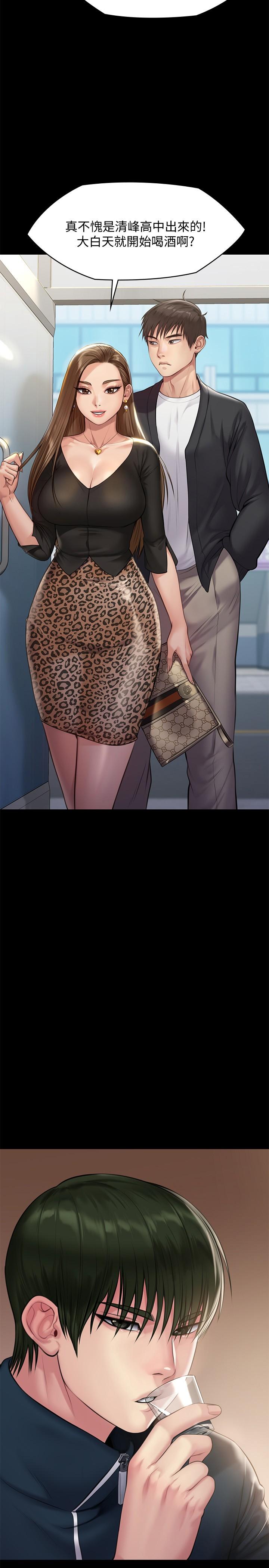 韩国漫画傀儡韩漫_傀儡-第218话-色魔女儿的花言巧语在线免费阅读-韩国漫画-第2张图片