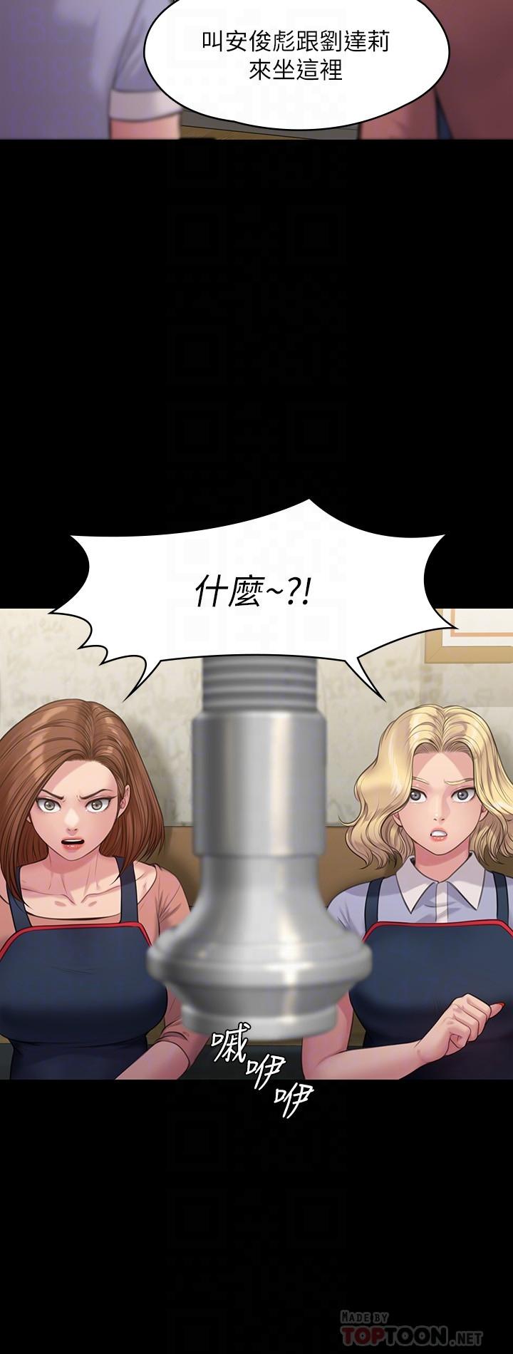 韩国漫画傀儡韩漫_傀儡-第218话-色魔女儿的花言巧语在线免费阅读-韩国漫画-第8张图片