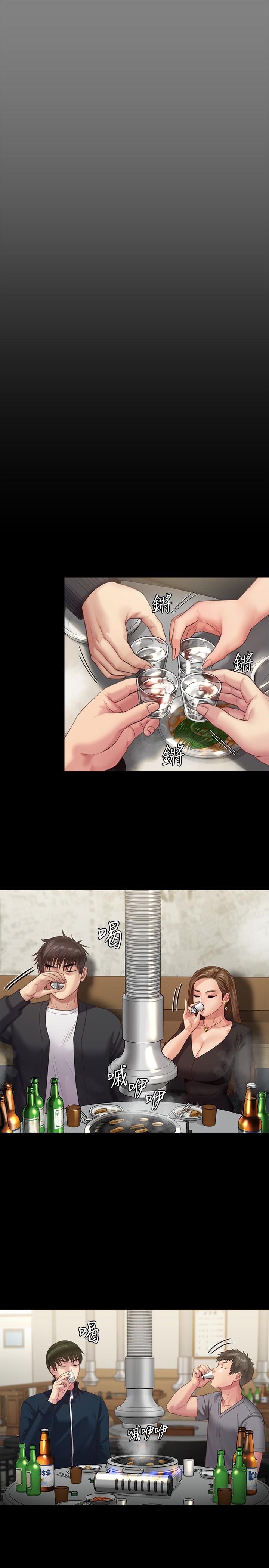 韩国漫画傀儡韩漫_傀儡-第218话-色魔女儿的花言巧语在线免费阅读-韩国漫画-第29张图片