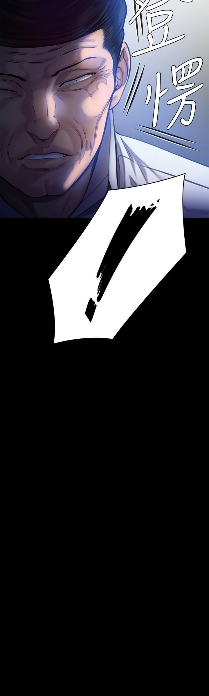 韩国漫画傀儡韩漫_傀儡-第218话-色魔女儿的花言巧语在线免费阅读-韩国漫画-第41张图片