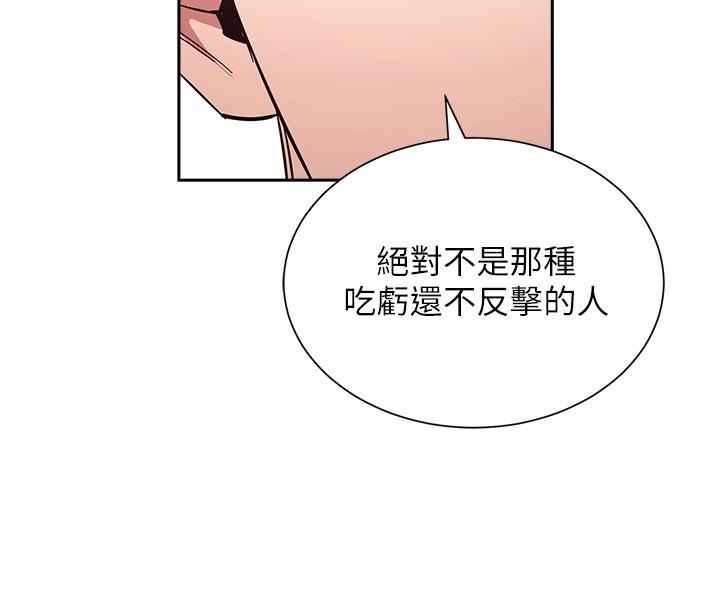 韩国漫画朋友的妈妈韩漫_朋友的妈妈-第77话-跟踪正贤的神秘人在线免费阅读-韩国漫画-第23张图片