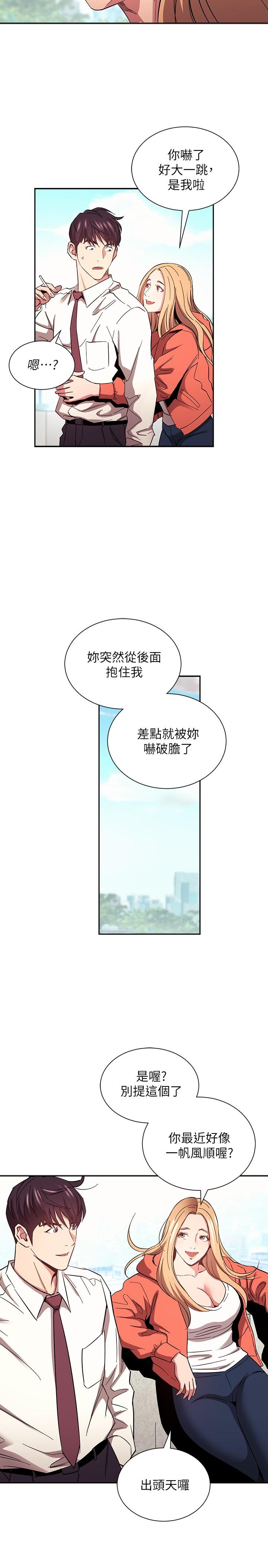 韩国漫画朋友的妈妈韩漫_朋友的妈妈-第77话-跟踪正贤的神秘人在线免费阅读-韩国漫画-第25张图片