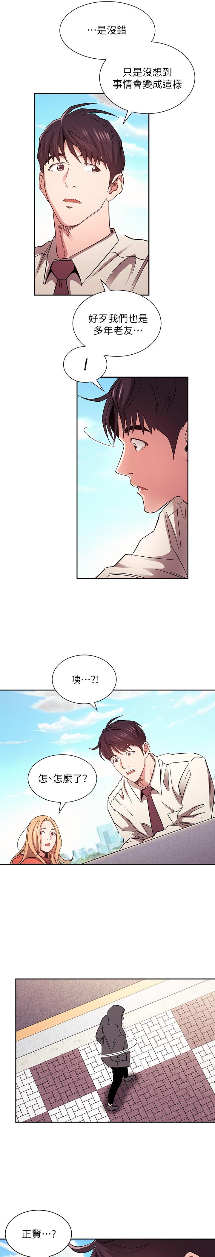 韩国漫画朋友的妈妈韩漫_朋友的妈妈-第77话-跟踪正贤的神秘人在线免费阅读-韩国漫画-第28张图片