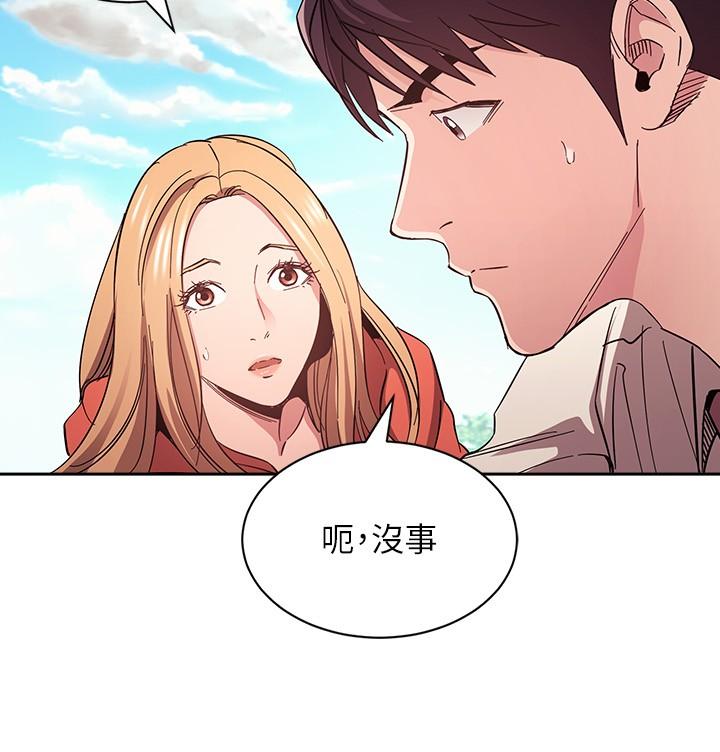 韩国漫画朋友的妈妈韩漫_朋友的妈妈-第77话-跟踪正贤的神秘人在线免费阅读-韩国漫画-第29张图片