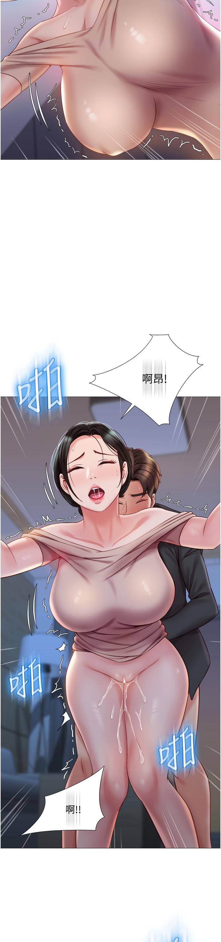 韩国漫画女儿闺蜜都归ME韩漫_女儿闺蜜都归ME-第48话-空姐令人&ldquo;升天&rdquo;的服务在线免费阅读-韩国漫画-第7张图片