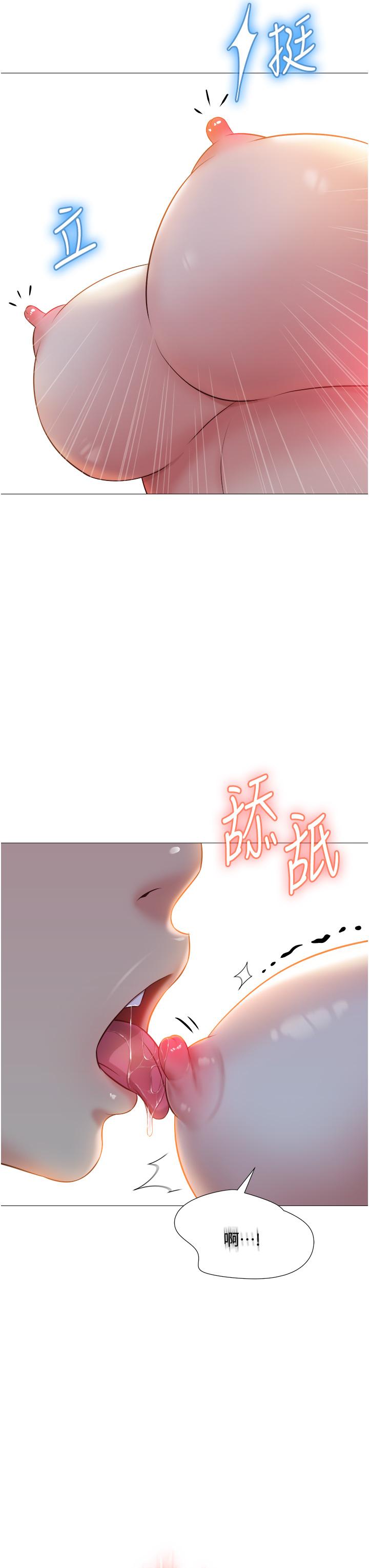 韩国漫画女儿闺蜜都归ME韩漫_女儿闺蜜都归ME-第48话-空姐令人&ldquo;升天&rdquo;的服务在线免费阅读-韩国漫画-第36张图片