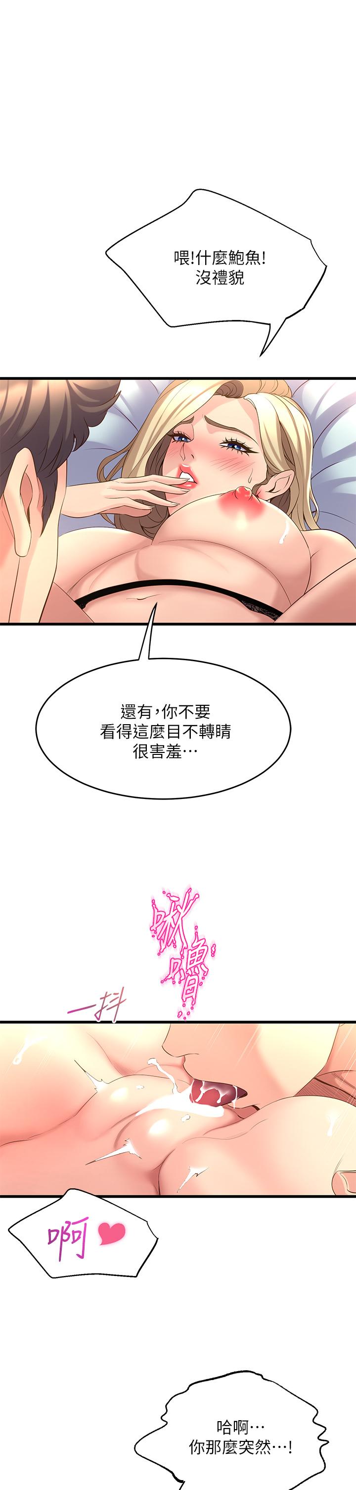 韩国漫画舞蹈系学姐们韩漫_舞蹈系学姐们-第11话-再次填满学姐的小穴在线免费阅读-韩国漫画-第7张图片