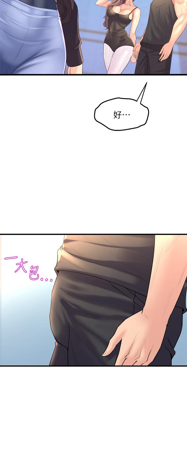 韩国漫画舞蹈系学姐们韩漫_舞蹈系学姐们-第11话-再次填满学姐的小穴在线免费阅读-韩国漫画-第42张图片