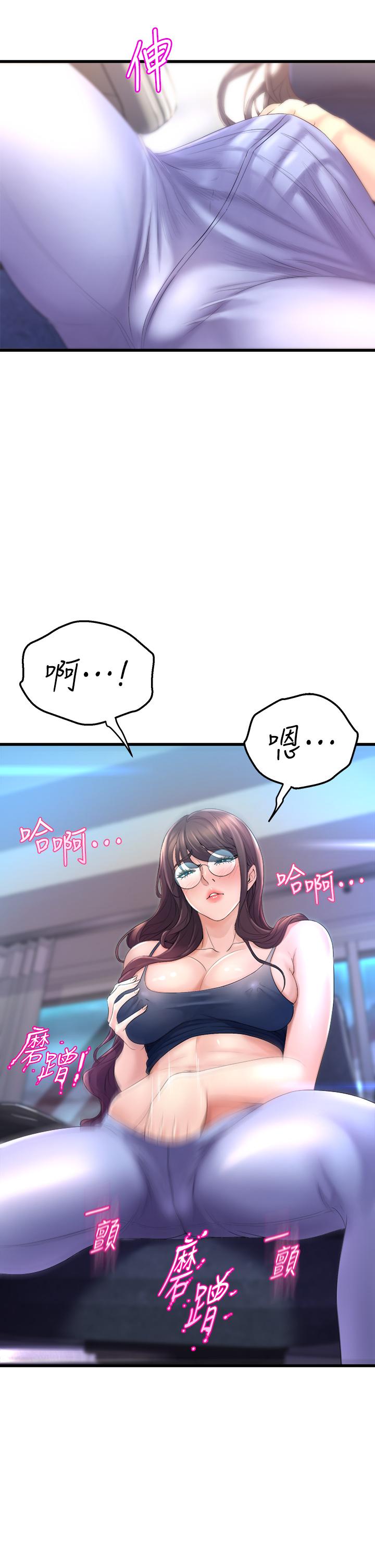 韩国漫画舞蹈系学姐们韩漫_舞蹈系学姐们-第11话-再次填满学姐的小穴在线免费阅读-韩国漫画-第49张图片