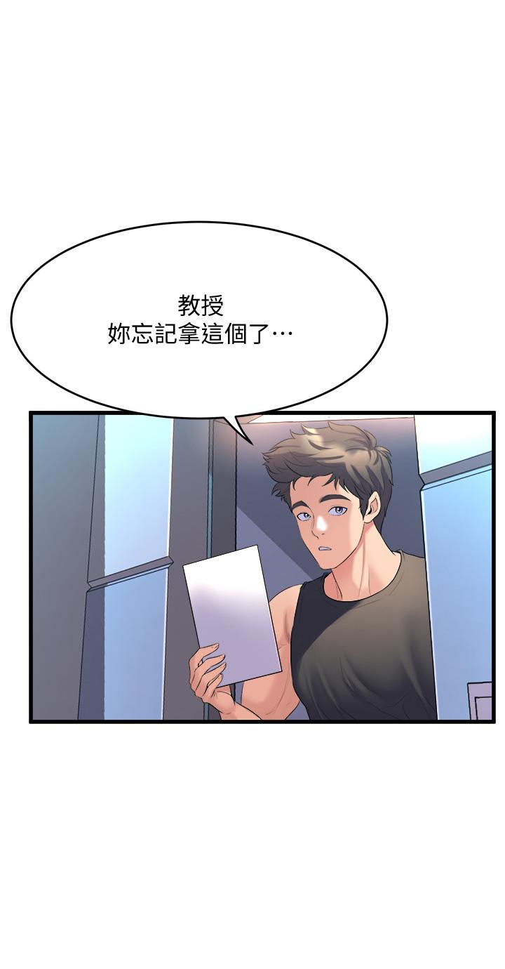 韩国漫画舞蹈系学姐们韩漫_舞蹈系学姐们-第11话-再次填满学姐的小穴在线免费阅读-韩国漫画-第54张图片