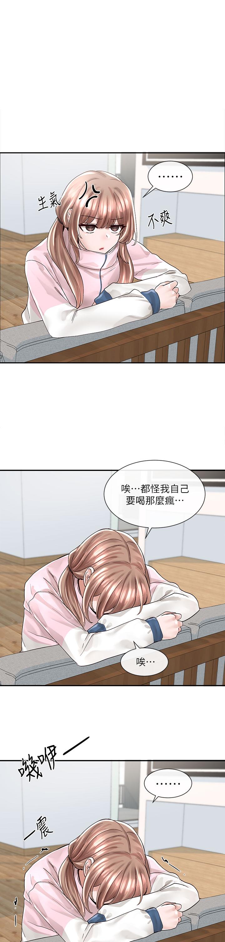 韩国漫画社团学姐韩漫_社团学姐-第79话-给你十次亲亲奖励在线免费阅读-韩国漫画-第1张图片