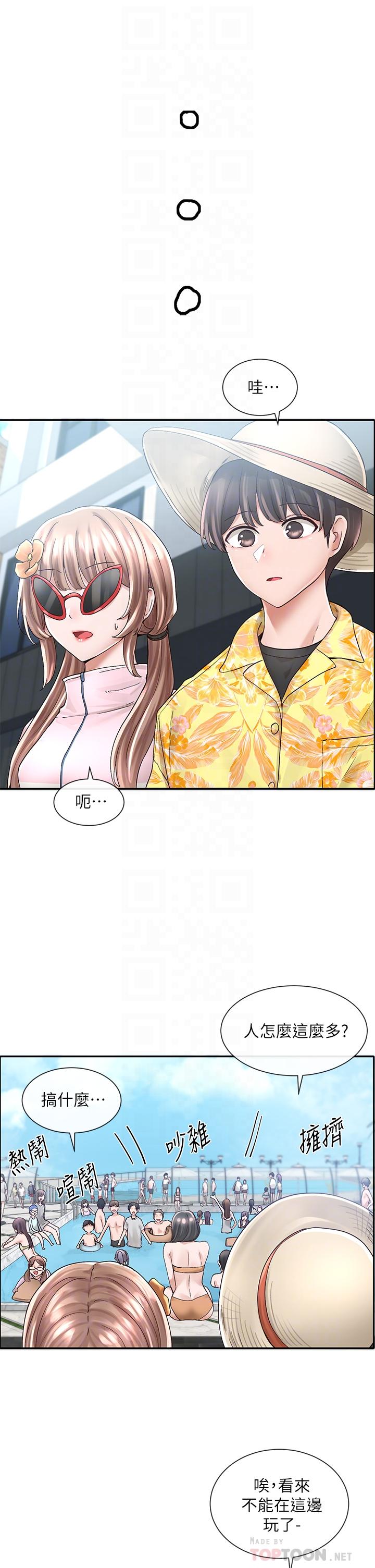 韩国漫画社团学姐韩漫_社团学姐-第79话-给你十次亲亲奖励在线免费阅读-韩国漫画-第4张图片