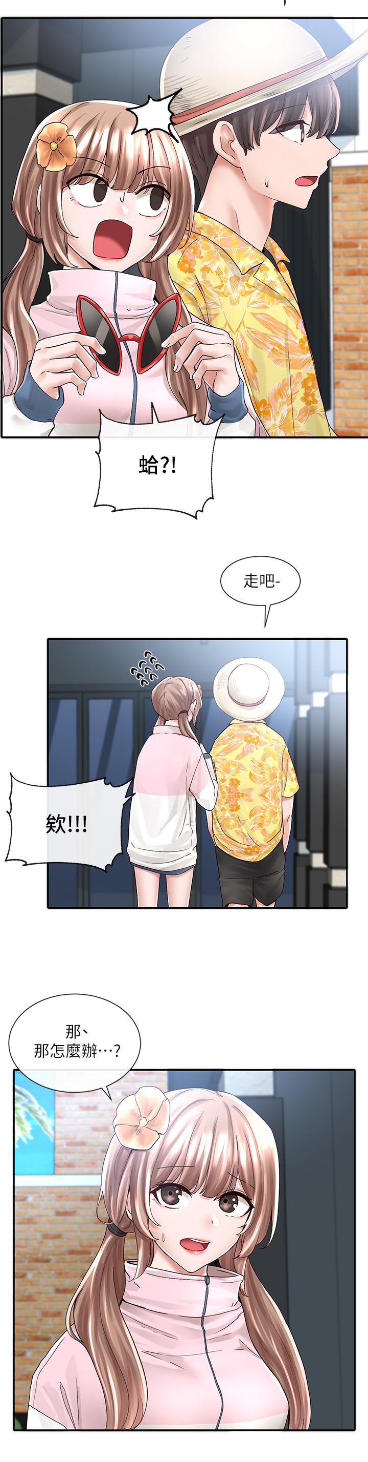 韩国漫画社团学姐韩漫_社团学姐-第79话-给你十次亲亲奖励在线免费阅读-韩国漫画-第5张图片
