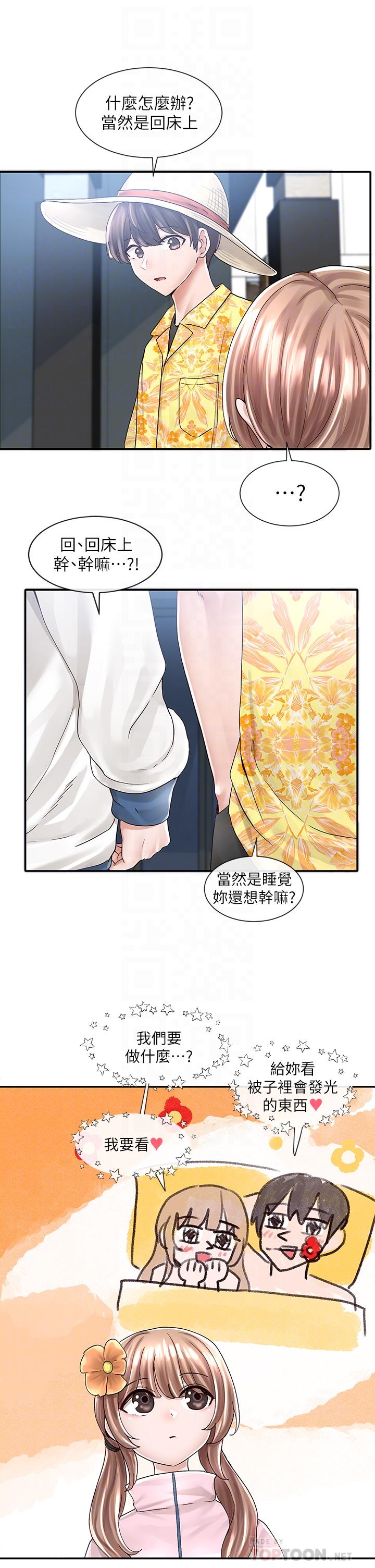韩国漫画社团学姐韩漫_社团学姐-第79话-给你十次亲亲奖励在线免费阅读-韩国漫画-第6张图片