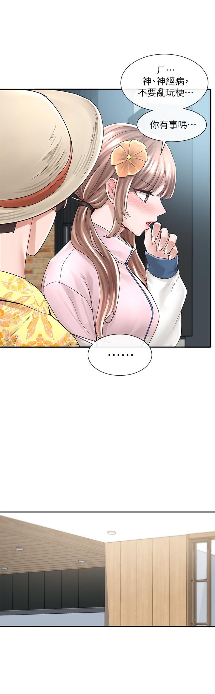 韩国漫画社团学姐韩漫_社团学姐-第79话-给你十次亲亲奖励在线免费阅读-韩国漫画-第7张图片
