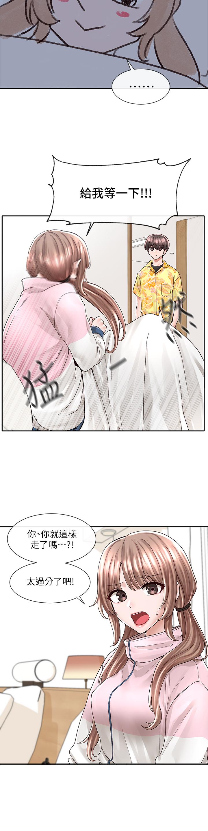 韩国漫画社团学姐韩漫_社团学姐-第79话-给你十次亲亲奖励在线免费阅读-韩国漫画-第9张图片