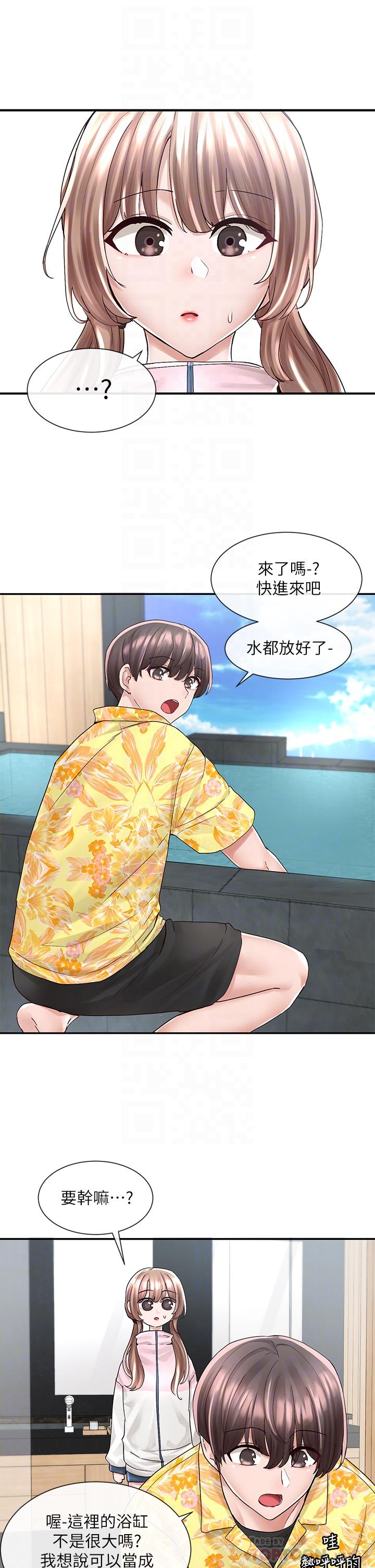 韩国漫画社团学姐韩漫_社团学姐-第79话-给你十次亲亲奖励在线免费阅读-韩国漫画-第12张图片