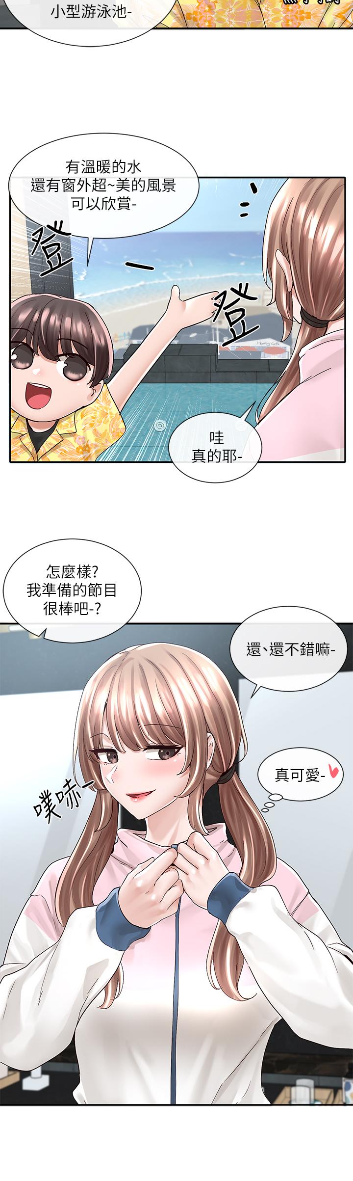 韩国漫画社团学姐韩漫_社团学姐-第79话-给你十次亲亲奖励在线免费阅读-韩国漫画-第13张图片