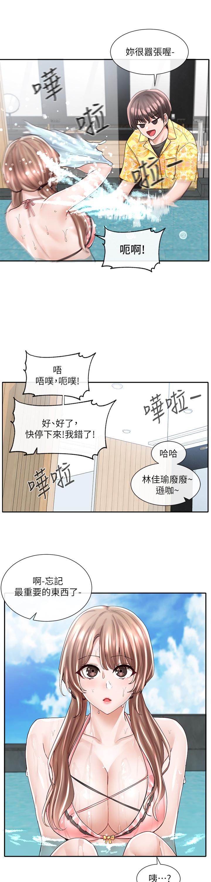 韩国漫画社团学姐韩漫_社团学姐-第79话-给你十次亲亲奖励在线免费阅读-韩国漫画-第19张图片