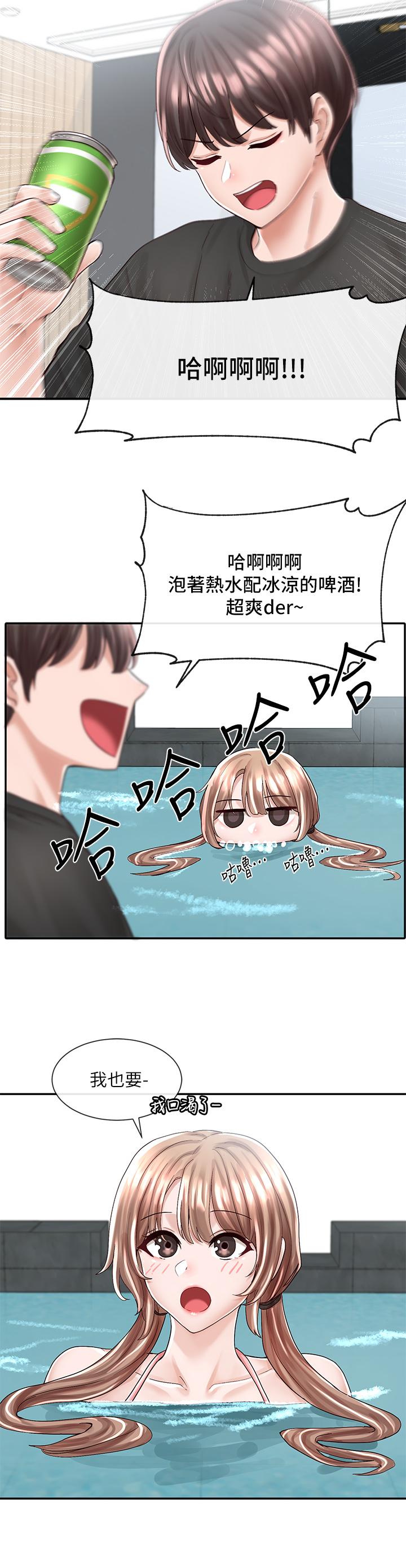 韩国漫画社团学姐韩漫_社团学姐-第79话-给你十次亲亲奖励在线免费阅读-韩国漫画-第22张图片
