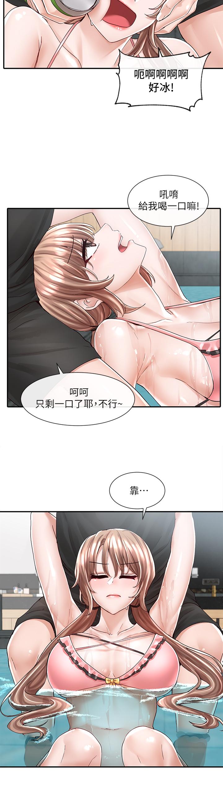 韩国漫画社团学姐韩漫_社团学姐-第79话-给你十次亲亲奖励在线免费阅读-韩国漫画-第24张图片
