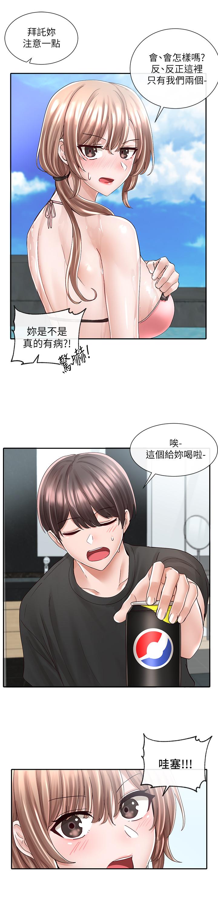 韩国漫画社团学姐韩漫_社团学姐-第79话-给你十次亲亲奖励在线免费阅读-韩国漫画-第30张图片