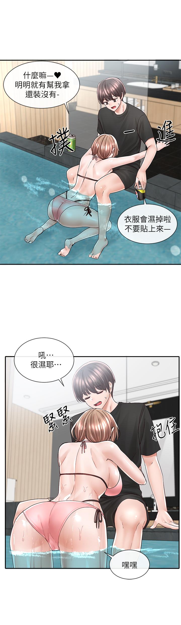 韩国漫画社团学姐韩漫_社团学姐-第79话-给你十次亲亲奖励在线免费阅读-韩国漫画-第31张图片