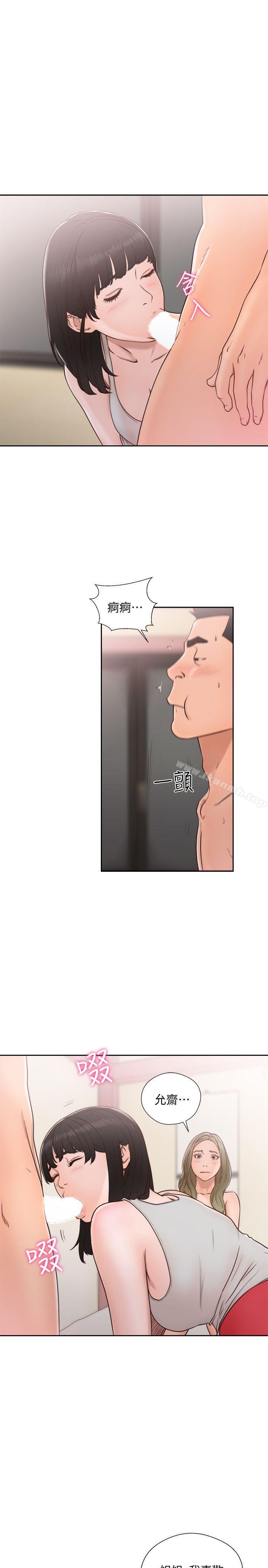 韩国漫画韩漫_解禁:初始的快感-第74话-开始游戏吧?在线免费阅读-韩国漫画-第26张图片