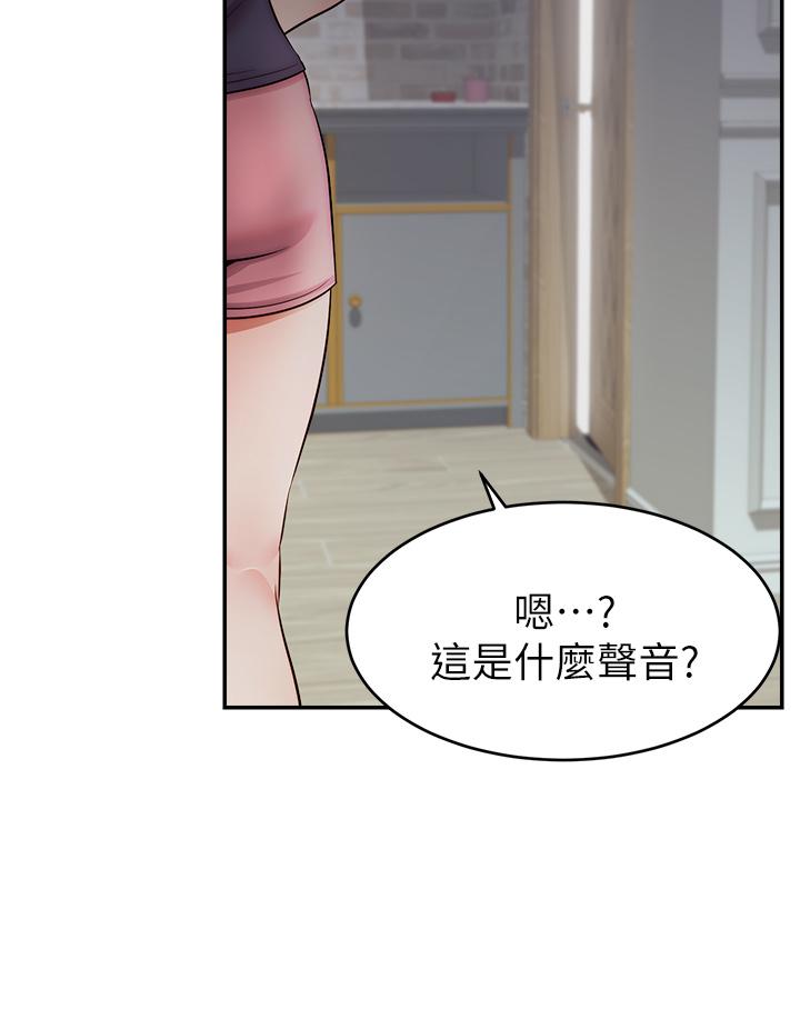 韩国漫画爸爸，请进!韩漫_爸爸，请进!-第29话-爸，再插深一点在线免费阅读-韩国漫画-第17张图片