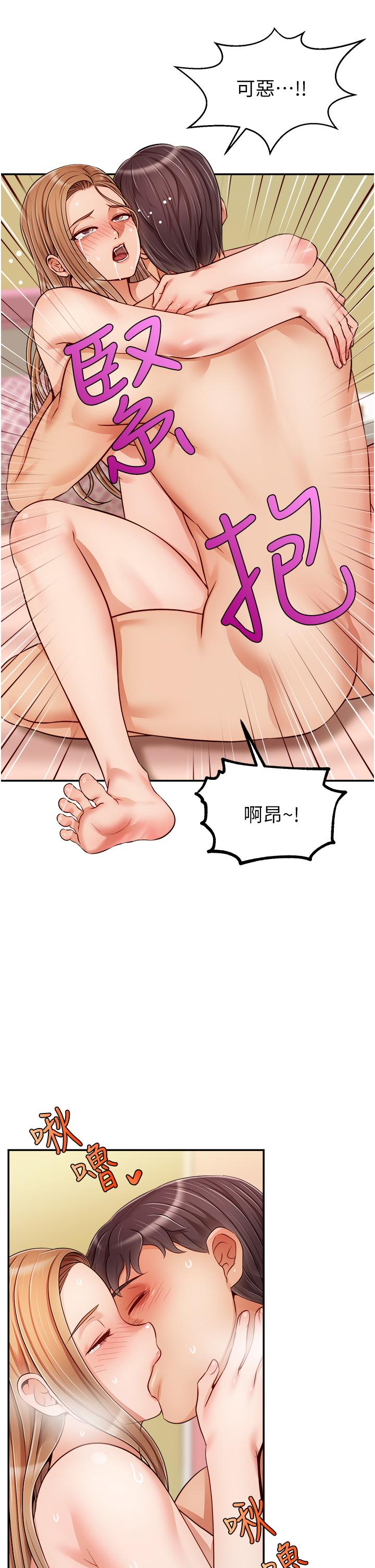 韩国漫画爸爸，请进!韩漫_爸爸，请进!-第29话-爸，再插深一点在线免费阅读-韩国漫画-第38张图片