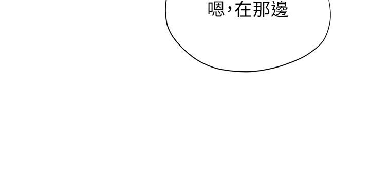 韩国漫画终结暧昧韩漫_终结暧昧-第20话-记得我们缠绵那天吗在线免费阅读-韩国漫画-第9张图片