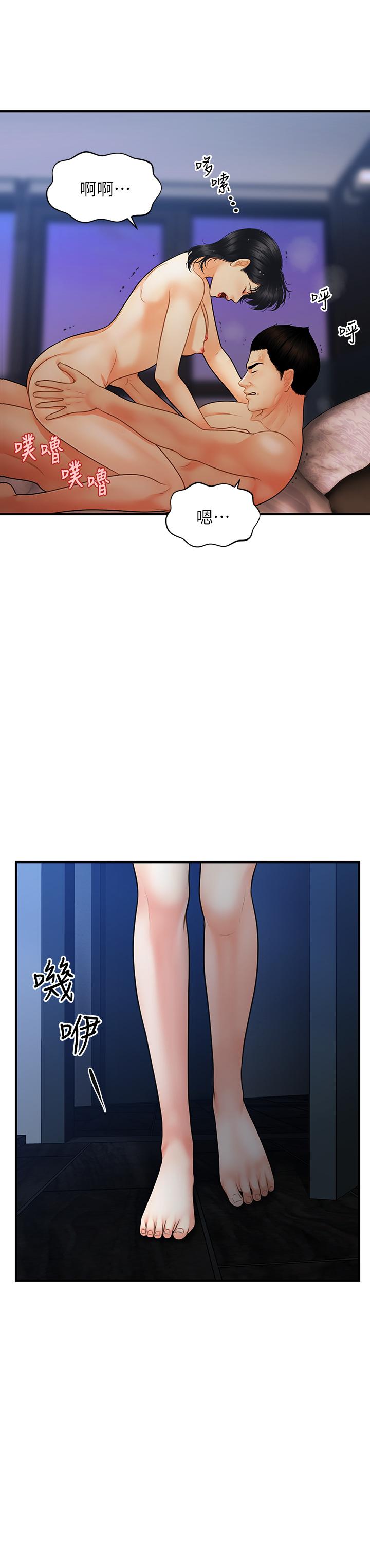韩国漫画医美奇鸡韩漫_医美奇鸡-第82话-这种男人就给你吧在线免费阅读-韩国漫画-第2张图片