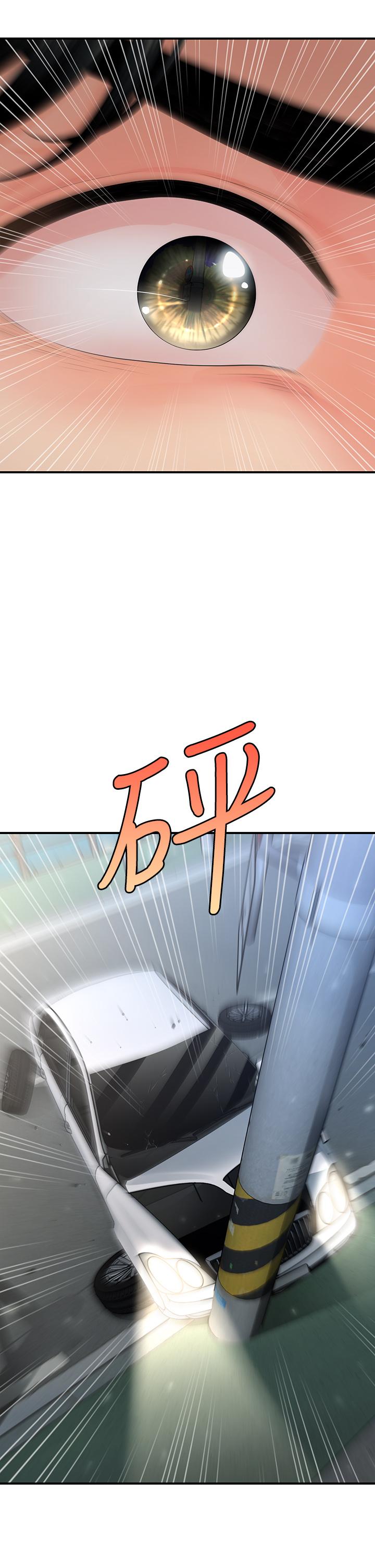 韩国漫画医美奇鸡韩漫_医美奇鸡-第82话-这种男人就给你吧在线免费阅读-韩国漫画-第29张图片