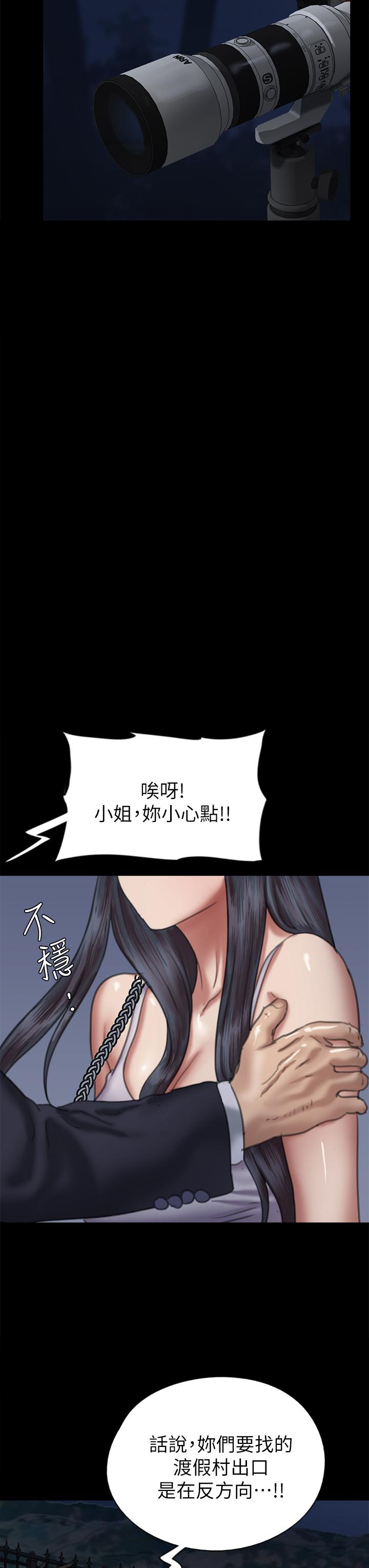 韩国漫画偶像女优韩漫_偶像女优-第51话-请再粗暴对我在线免费阅读-韩国漫画-第32张图片