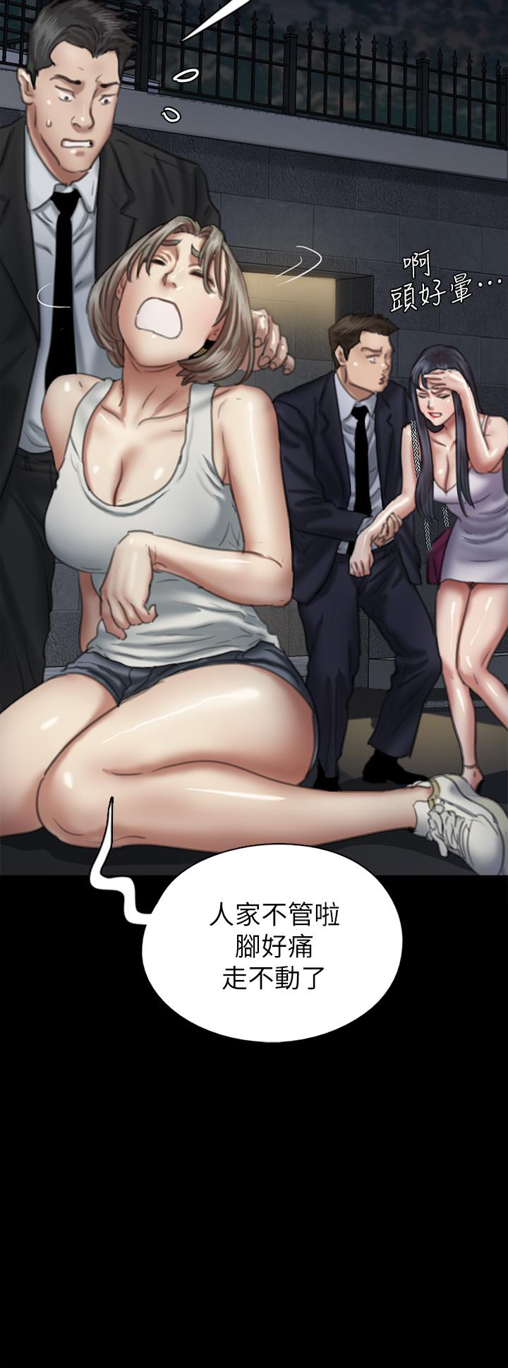 韩国漫画偶像女优韩漫_偶像女优-第51话-请再粗暴对我在线免费阅读-韩国漫画-第33张图片