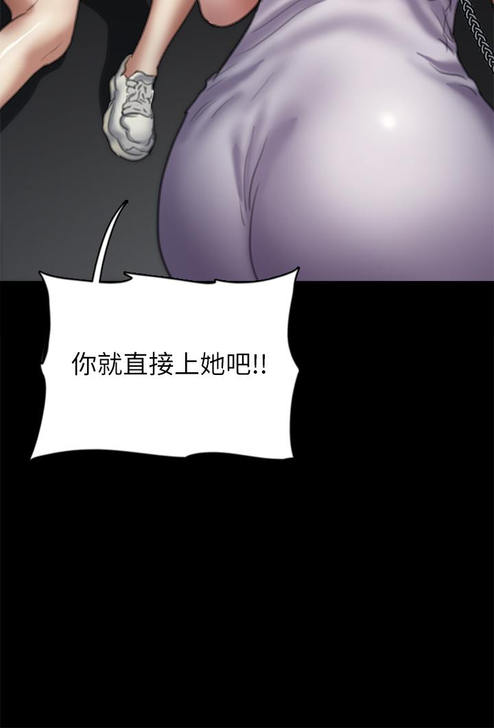 韩国漫画偶像女优韩漫_偶像女优-第51话-请再粗暴对我在线免费阅读-韩国漫画-第37张图片