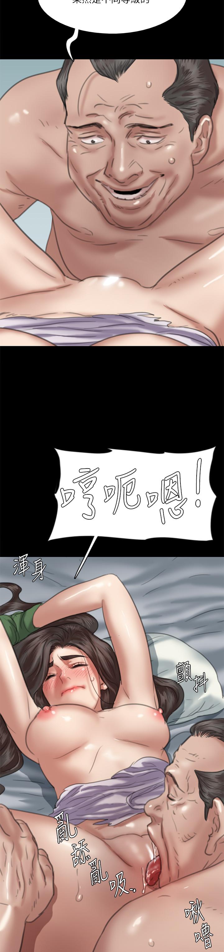 韩国漫画偶像女优韩漫_偶像女优-第51话-请再粗暴对我在线免费阅读-韩国漫画-第44张图片