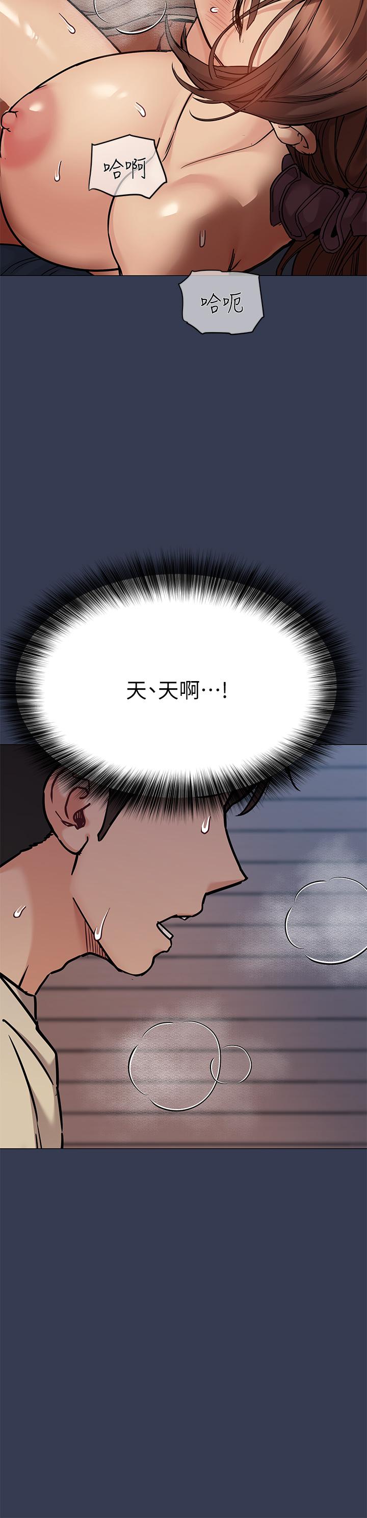 韩国漫画要对妈妈保密唷!韩漫_要对妈妈保密唷!-第47话-相亲相爱一家人在线免费阅读-韩国漫画-第5张图片