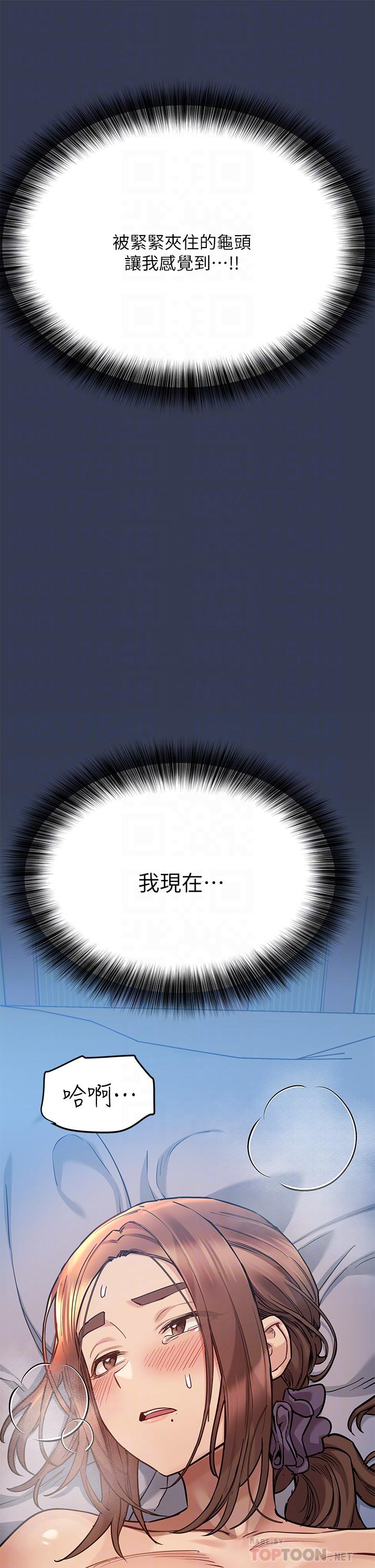 韩国漫画要对妈妈保密唷!韩漫_要对妈妈保密唷!-第47话-相亲相爱一家人在线免费阅读-韩国漫画-第6张图片