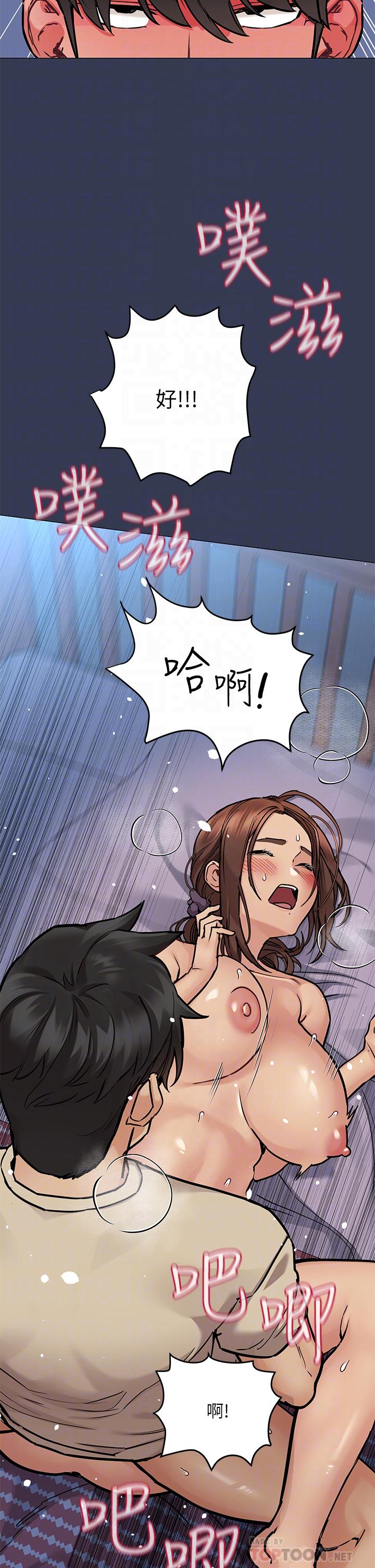 韩国漫画要对妈妈保密唷!韩漫_要对妈妈保密唷!-第47话-相亲相爱一家人在线免费阅读-韩国漫画-第16张图片