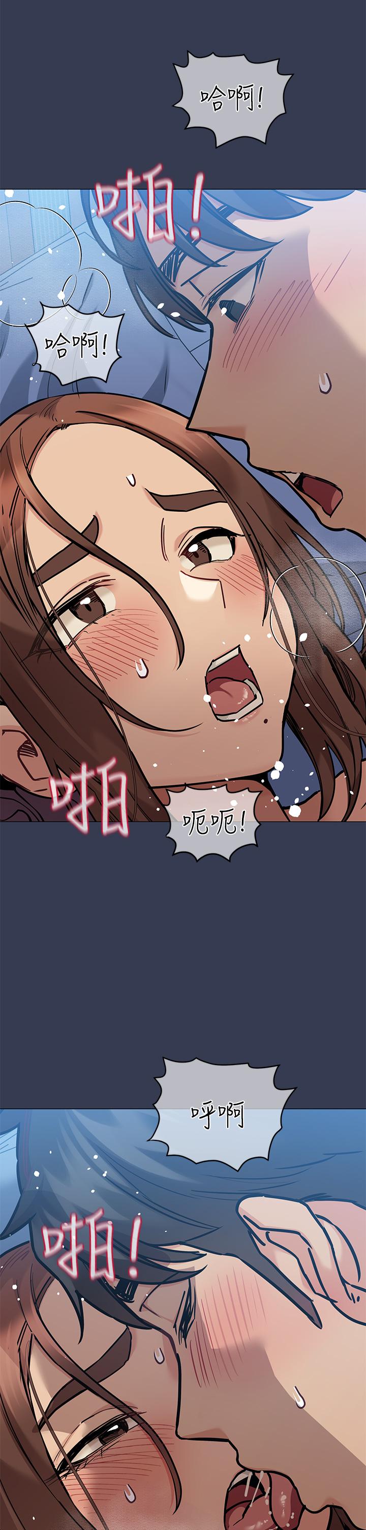 韩国漫画要对妈妈保密唷!韩漫_要对妈妈保密唷!-第47话-相亲相爱一家人在线免费阅读-韩国漫画-第19张图片