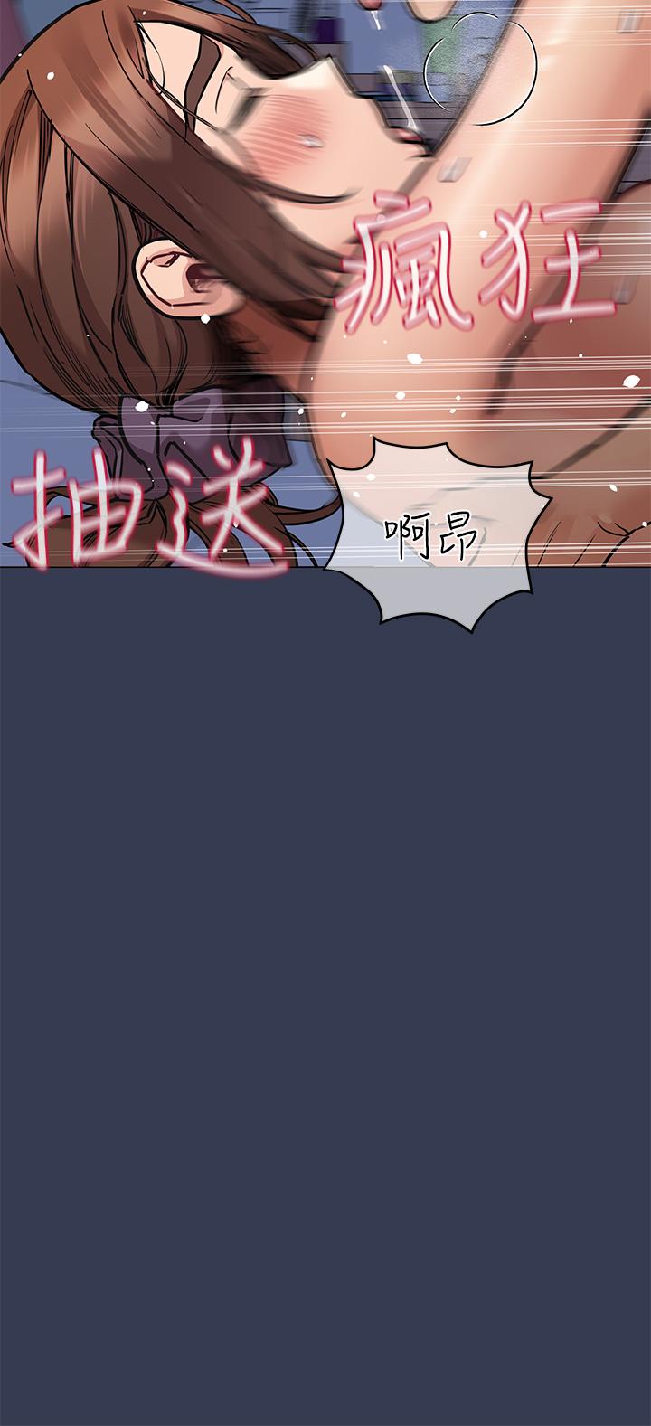 韩国漫画要对妈妈保密唷!韩漫_要对妈妈保密唷!-第47话-相亲相爱一家人在线免费阅读-韩国漫画-第23张图片