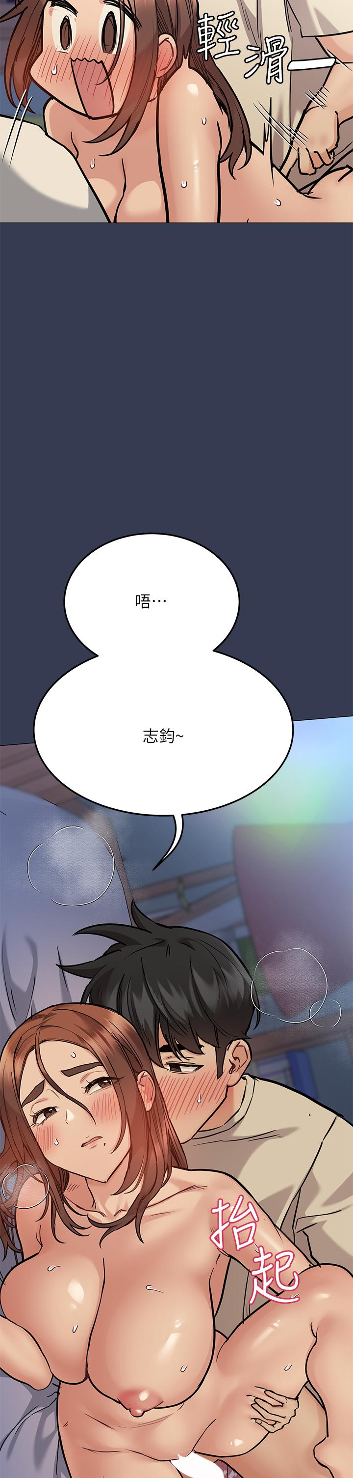 韩国漫画要对妈妈保密唷!韩漫_要对妈妈保密唷!-第47话-相亲相爱一家人在线免费阅读-韩国漫画-第36张图片