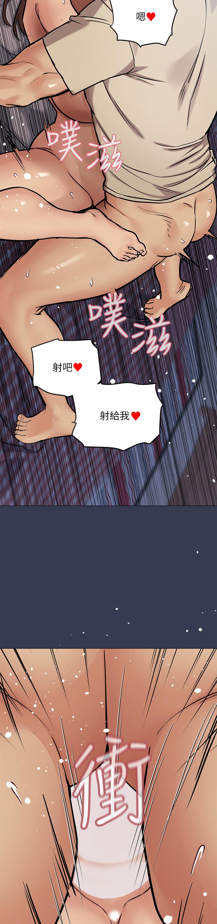 韩国漫画要对妈妈保密唷!韩漫_要对妈妈保密唷!-第47话-相亲相爱一家人在线免费阅读-韩国漫画-第43张图片