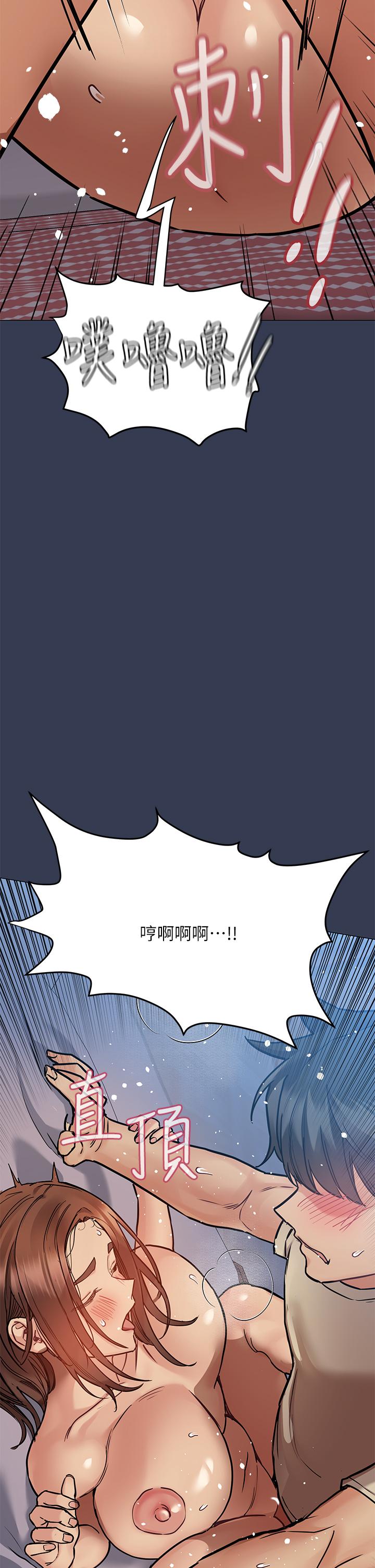 韩国漫画要对妈妈保密唷!韩漫_要对妈妈保密唷!-第47话-相亲相爱一家人在线免费阅读-韩国漫画-第44张图片