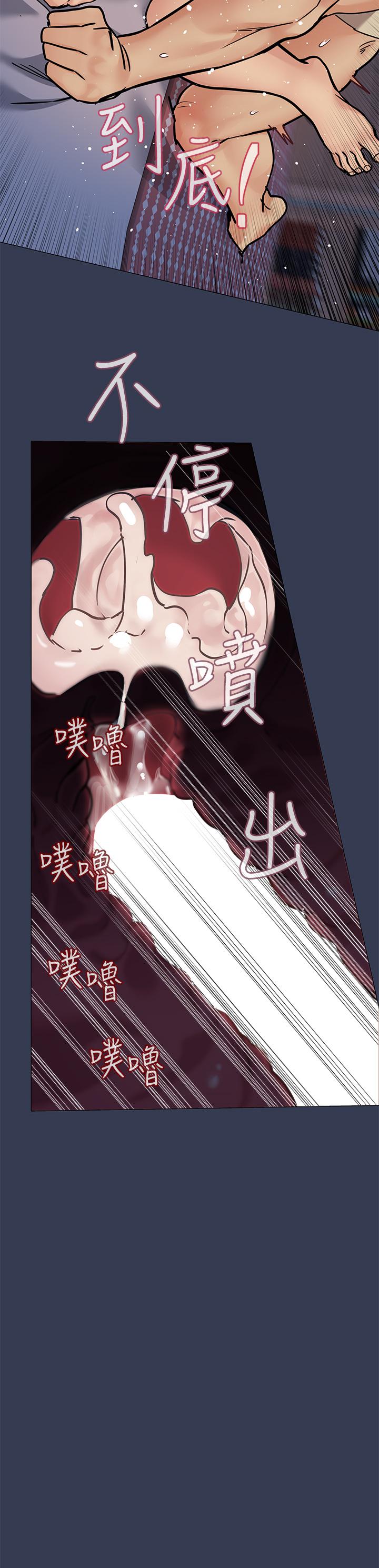 韩国漫画要对妈妈保密唷!韩漫_要对妈妈保密唷!-第47话-相亲相爱一家人在线免费阅读-韩国漫画-第45张图片
