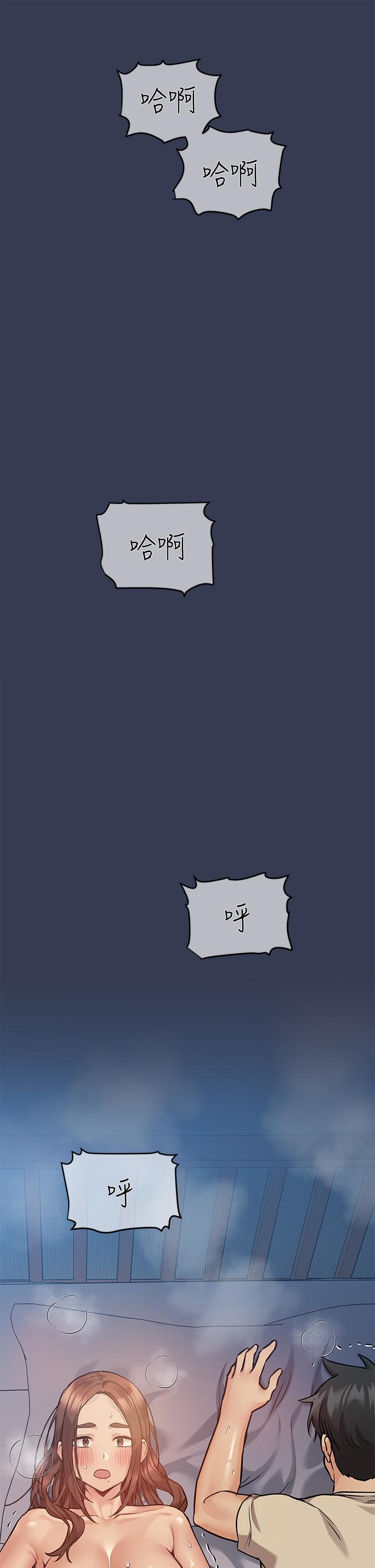 韩国漫画要对妈妈保密唷!韩漫_要对妈妈保密唷!-第47话-相亲相爱一家人在线免费阅读-韩国漫画-第46张图片