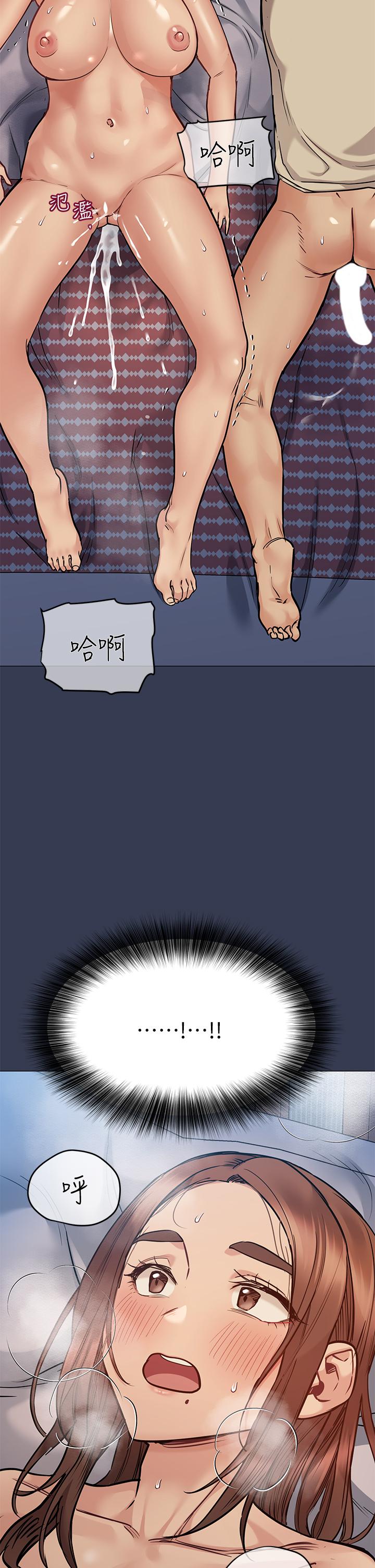 韩国漫画要对妈妈保密唷!韩漫_要对妈妈保密唷!-第47话-相亲相爱一家人在线免费阅读-韩国漫画-第47张图片