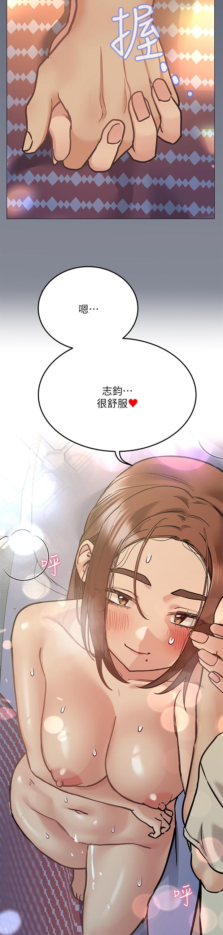 韩国漫画要对妈妈保密唷!韩漫_要对妈妈保密唷!-第47话-相亲相爱一家人在线免费阅读-韩国漫画-第53张图片