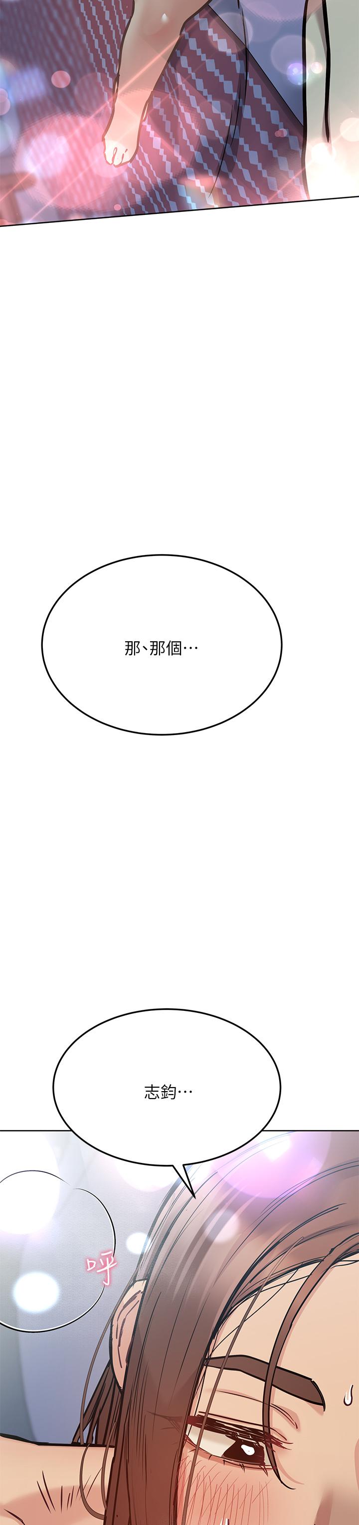 韩国漫画要对妈妈保密唷!韩漫_要对妈妈保密唷!-第47话-相亲相爱一家人在线免费阅读-韩国漫画-第54张图片